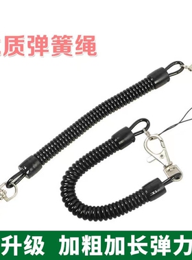 男手机钥匙弹簧防丢挂扣老人机防失伸缩绳钥匙门禁卡弹力长黑绳子