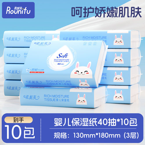 柔妮芙云柔巾出门便携装