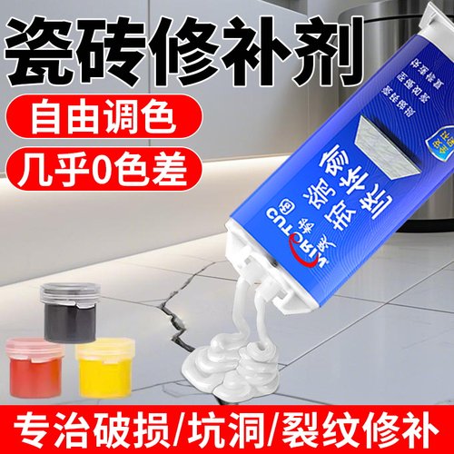 固特灵瓷砖修补剂无痕修补无色差