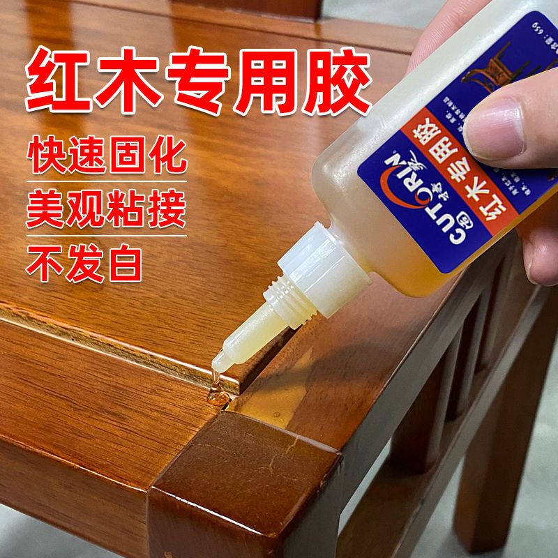 固特灵红木家具专用胶高强度