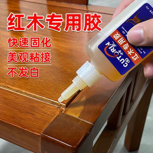 固特灵红木家具专用胶高强度