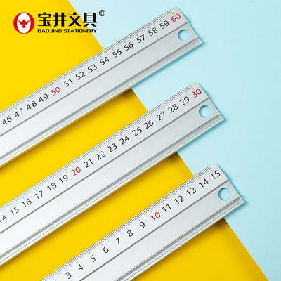 宝井铝合金磨砂防护尺美工尺广告直尺源头厂家导向尺加厚绘图直尺