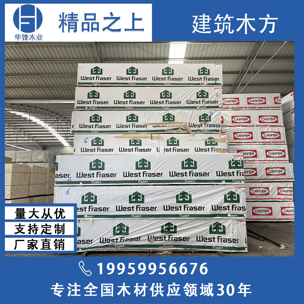 spf加松38*89建筑木方托盘料 木龙骨画框 门框料 工地木方