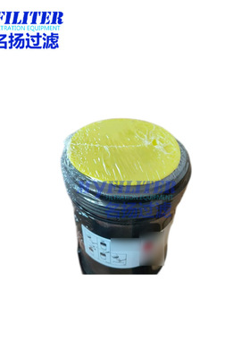 供应柴油油水分离器FS1098 5319680 FF5612