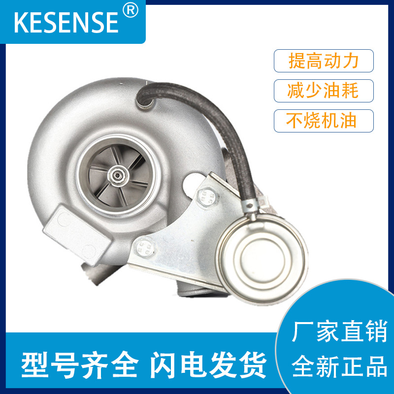 厂家销售涡轮增压器整机及其配件TD05-3 49178-02391