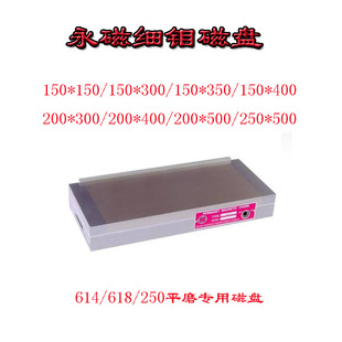 自动磨床 供应614 台湾磨床 250手摇磨床 密集细钼永磁吸盘 618