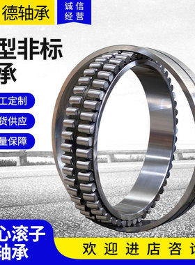 厂家供应 大型调心滚子轴承23188CA/W33旧型号3053788HK现货供应