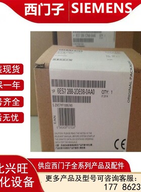 6ES7288-2DE08-0AA0  S7-200 SMART数字量模块 6ES72882DE080AA0