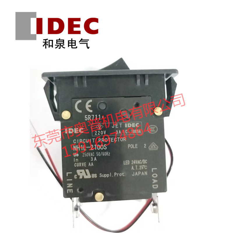 IDEC和泉NH1L-2100S-3AA5 0.5 0.75 1 2 7.5 10 15 20 25 30 1100