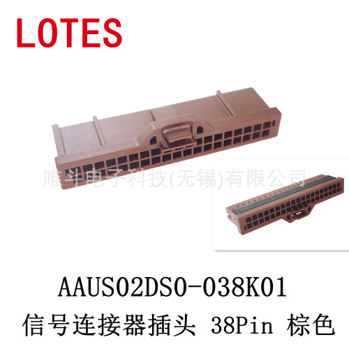 LOTES嘉泽AAUS02DS0-038K01信号连接器插头 38Pin 棕色 AAUS02DS0