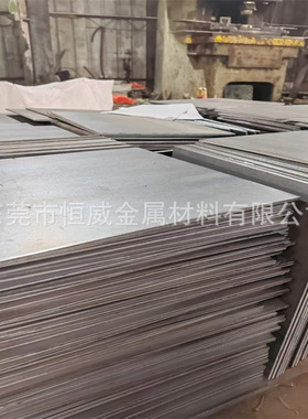 供应JEH270D汽车板钢板机械性能/化学成分宝钢高强度铁板价格优惠