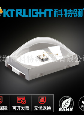 2835模顶橙色贴片LED 2835凸头透镜橙光灯珠 球头2835摸顶橙灯