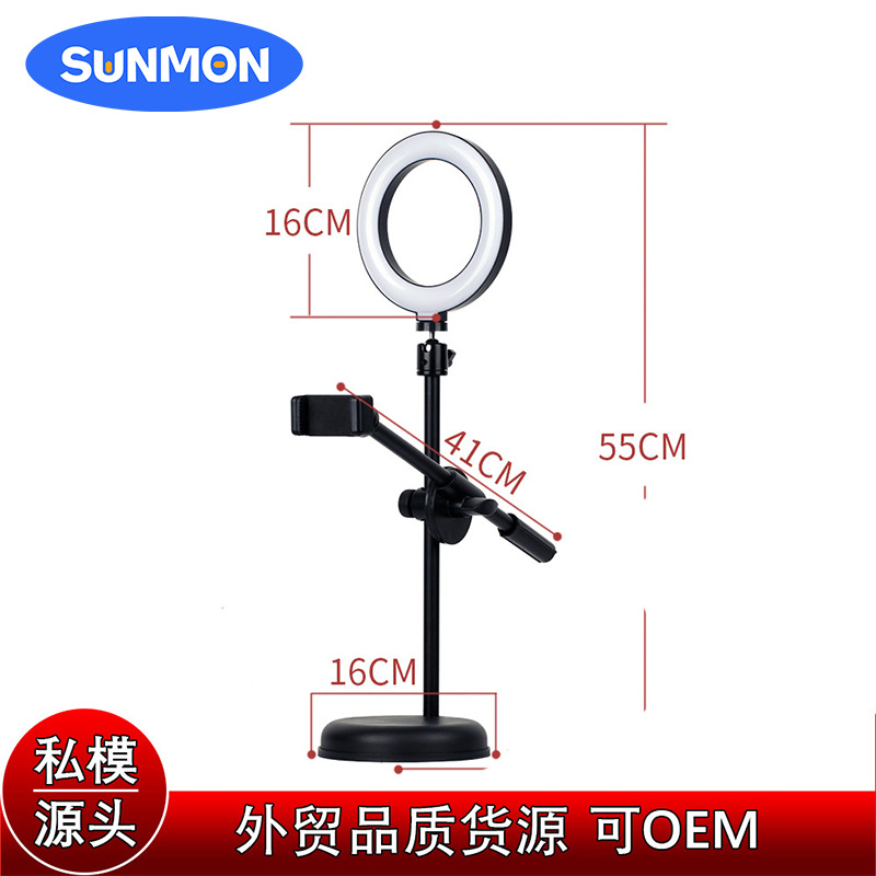 恩平直销 手机直播支架子俯拍桌面LED环形补光灯支架拍摄录影美颜