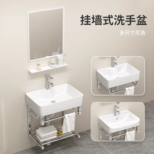 挂墙式 洗手盆小户型洗面池简易洗手盆迷你阳台厕所家用陶瓷面盆