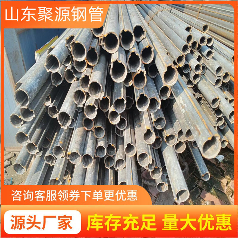 供应冷拔凸形灯泡钢管  20#圆凸形管现货  复杂护栏凹槽方矩管