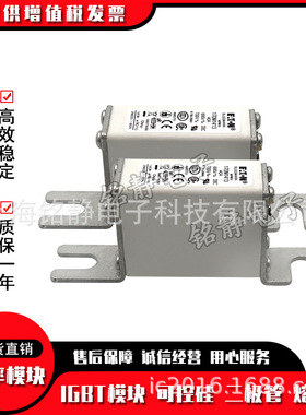 170M1408 170M1409 170M1410 170M1411巴斯曼170M1412熔断器现货