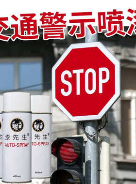 潘通Pantone433c/4705c/477c/540c/5405c/8844c/WarmGARY11自喷漆