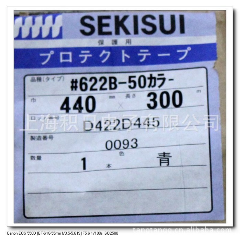 现货优惠供应积水保护膜6322B-50 无胶共挤保护膜防静电