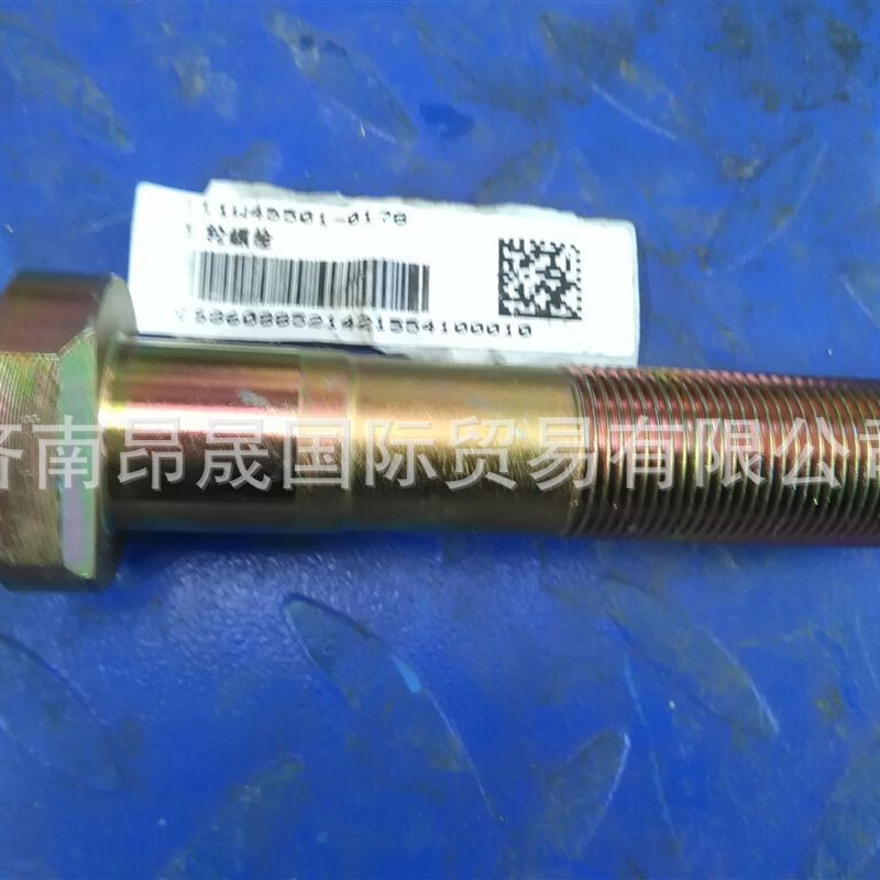 重汽HOWOT7H汕德卡C7HC9H配件曼桥811W45501-0178车轮螺栓后桥