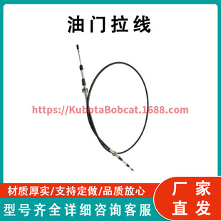 载机 580 87340754 工厂直发 用于反铲装 系列 节气门电缆 590