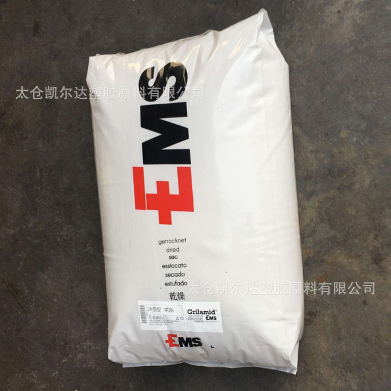 透明pa1010树脂1SBVX-30H LDS BK自润滑性和耐磨性、耐油尼龙1010