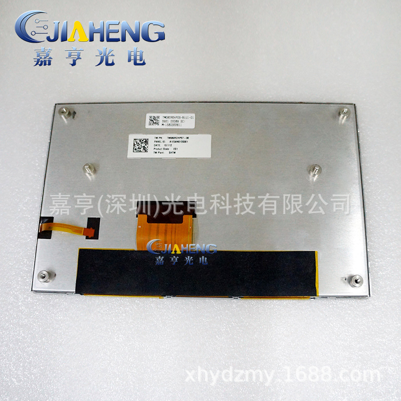 TM080RDHP05 TM080RDHP07液晶屏幕