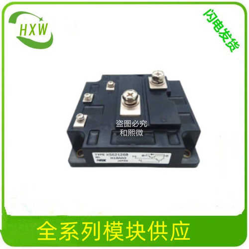 整流桥模块 DDB6U205N16L DDB6U215N12  报价为准