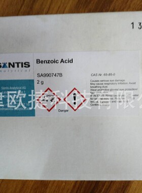 苯甲酸,05000400,Elementar仪器 使用 SA997047B