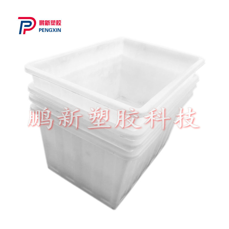 200L400升600L800L1000L塑料箱水产养殖水箱塑胶方箱服装周转箱