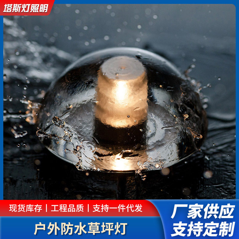 壁灯户外楼梯过道灯外墙灯别墅墙角庭院阳台景观灯水晶地脚灯现货