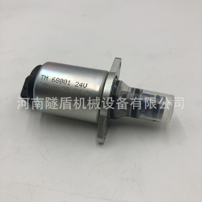 盾构机配件BUCHER布赫拼装机油缸电磁阀TM68001比例电磁阀插头线