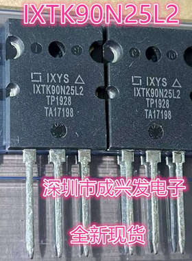 IXTK90N25L2 90A 250V TO-264 全新IXYS大功率MOS场效应管 现货