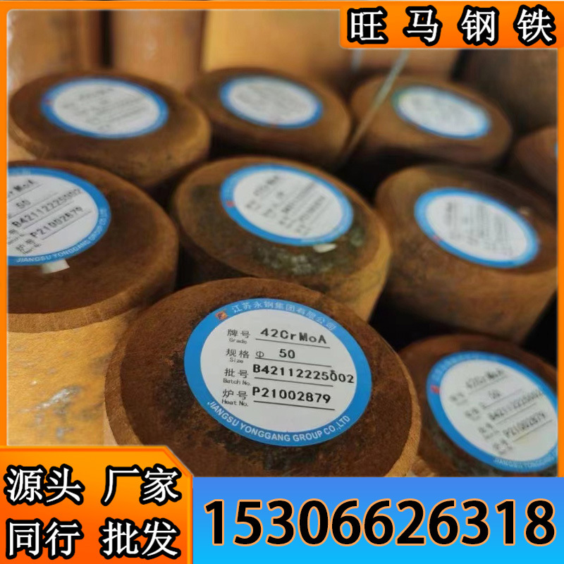 现货供应20Cr2NiMo结构钢 圆钢20Cr圆棒 钢板 规格齐全 零切零售