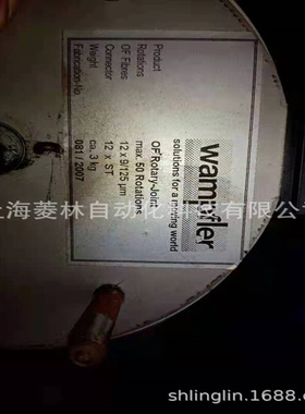 德国稳孚勒 光纤耦合器wampfler 3000027   12x9/125-50-M 7100