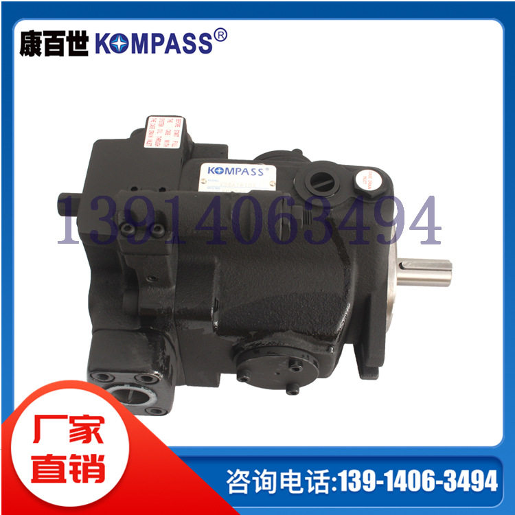 V15A1R10X V15A2R10X台湾KOMPASS康百世变量柱塞泵V23A V25A V70A