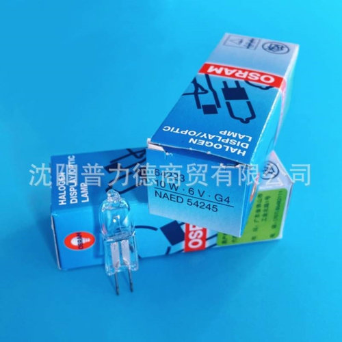 Osram/欧司朗 64223 6V10W显微镜光学仪器灯泡 772分光光度计灯泡