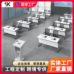 折叠会议桌椅组合会议室条形桌长条桌课桌培训桌双人洽谈桌可移动