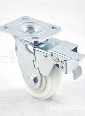 工厂直供4X2静音平面白色防缠丝双刹脚轮