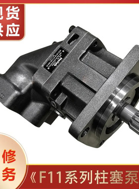 F11-005-MB-CV-K-000-0000-00 F11-010-MB-CV-K-000 马达现货