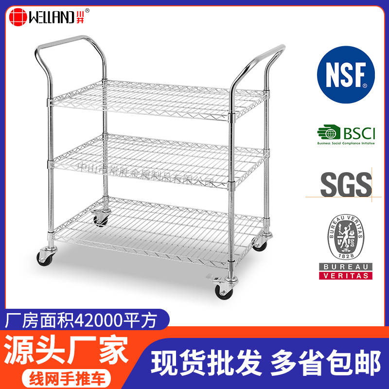 中山厂家促销现代清新风格线网手推车三层带万向轮经济置物架