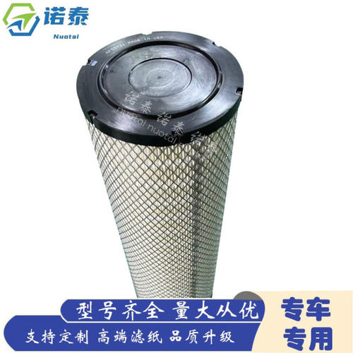 卡车空气滤清器AF55731  P558342 247752A1空气滤芯过滤器