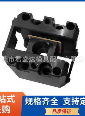 PUNCH盘起标准斜顶滑座SCFH30 SCFH35 SCFH40模具自润滑活型芯