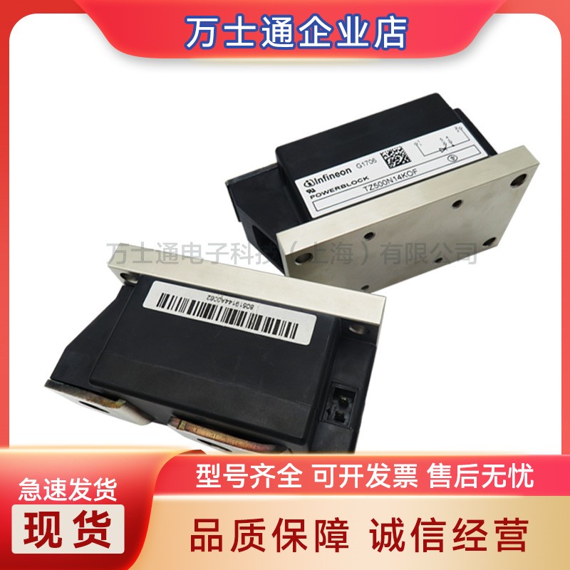 TZ500N14KOF TZ500N12KOF TZ600N16KOF全新可控硅模块现货