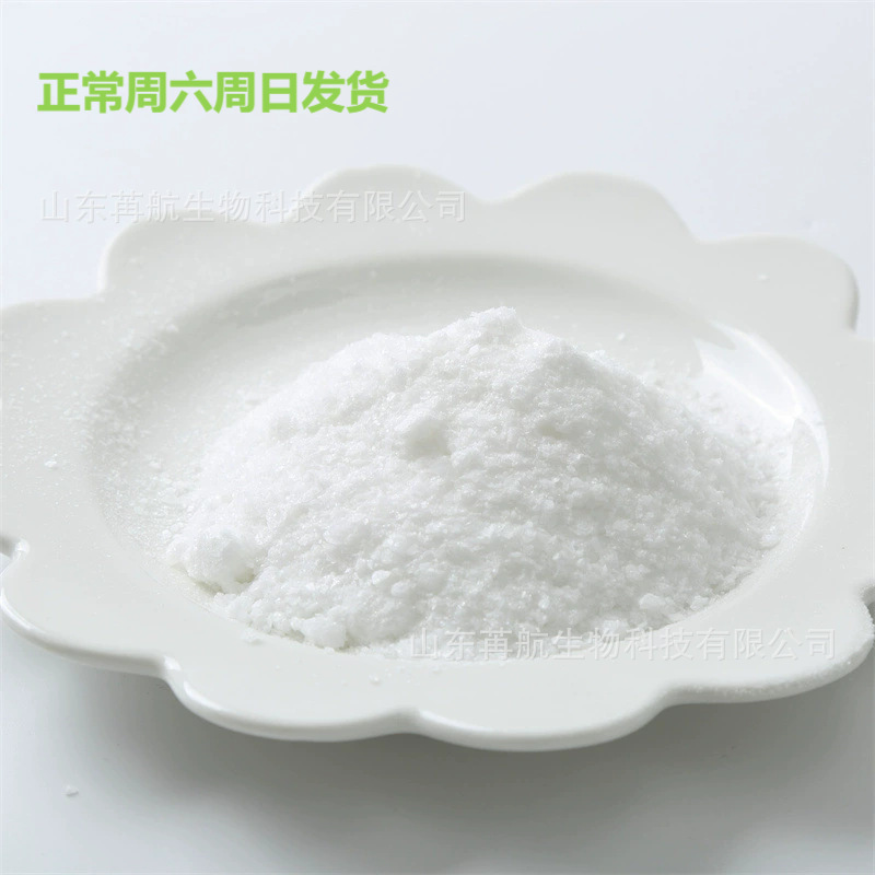 碳酸二苯酯102-09-0优质产品二苯基碳酸酯