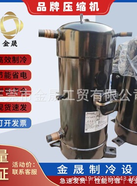 Panasonlc空调压缩机2P19S236A1J,2P20C225CUA