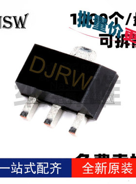 50个 2SD965 丝印DJRW SOT-89 晶体三极管 贴片三极管 全新