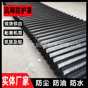 桂北磨床M7180专用伸缩式 风琴防护罩平面磨床导轨防尘罩防油护罩