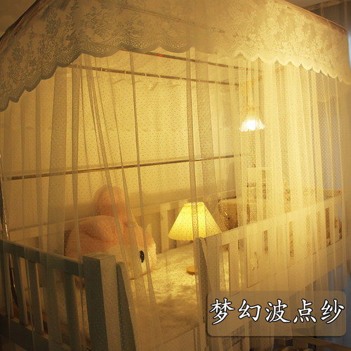 卧室学生寝室宿舍加密防蚊家用儿童房T梯形子母床上铺U型支架蚊帐 - 封面