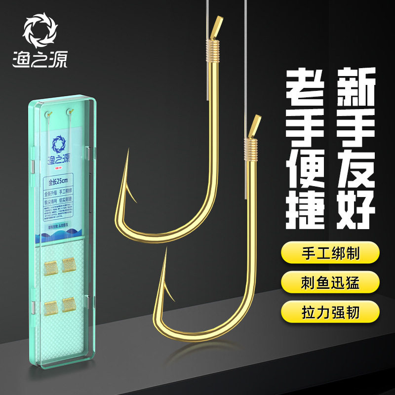 渔之源鲫鱼钩金袖有刺成品套装子线双钩绑好短子线防缠绕溪流垂钓