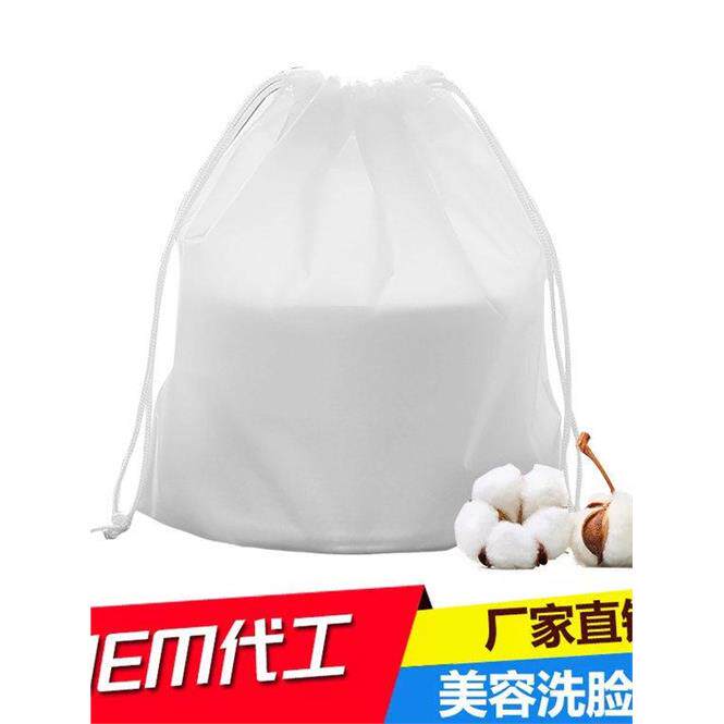 澳力橘无纺布美容洗脸巾